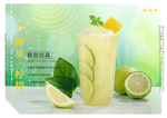 蜂巢柠檬