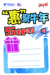 牛年海报