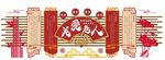 养老院文化墙