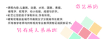 美术券