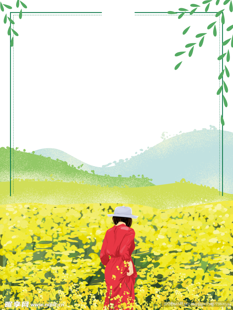 春分素材