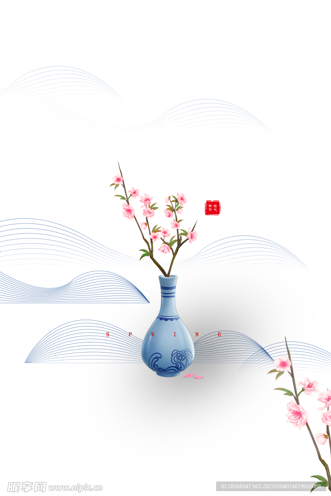 春分素材
