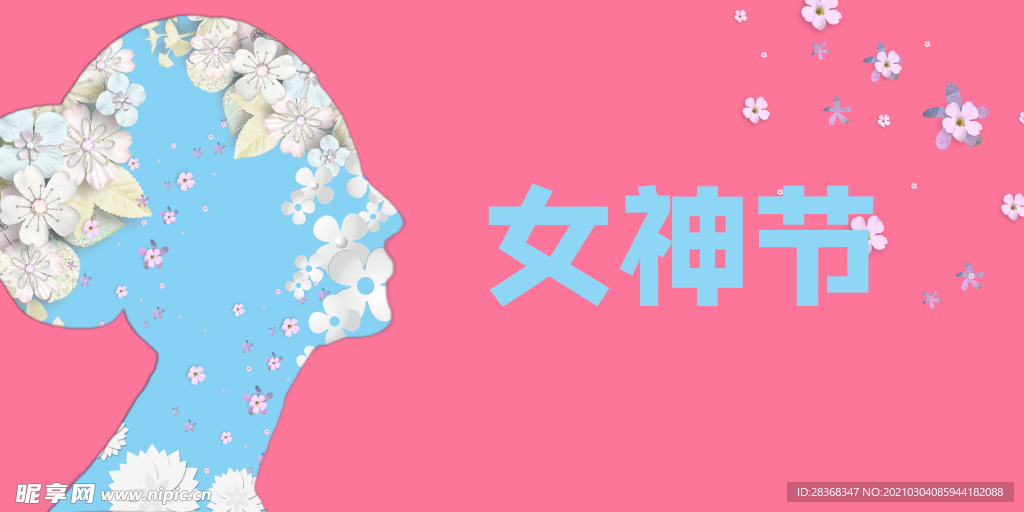 粉色玫瑰