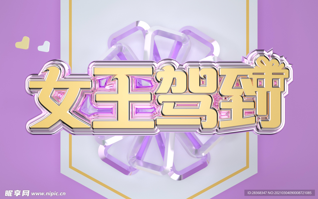 粉色玫瑰