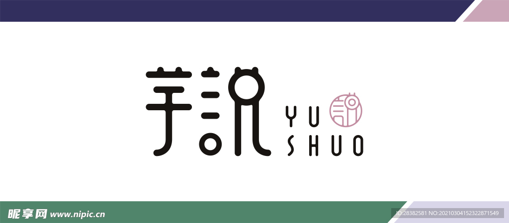 芋圆logo