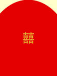 红包
