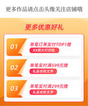 主图活动说明
