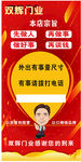 有事外出提醒