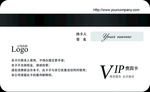 VIP卡