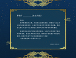贺卡
