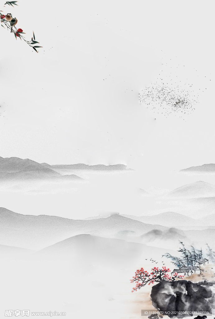 水墨山水