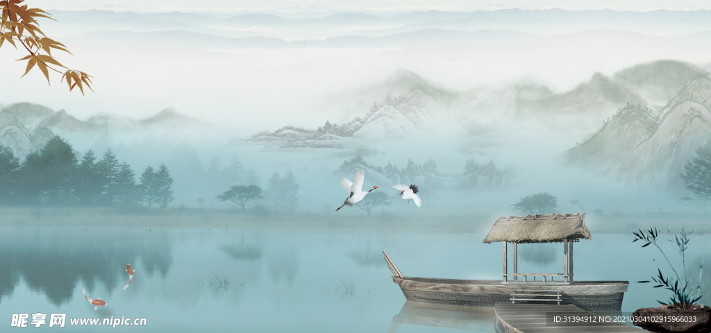 水墨山水