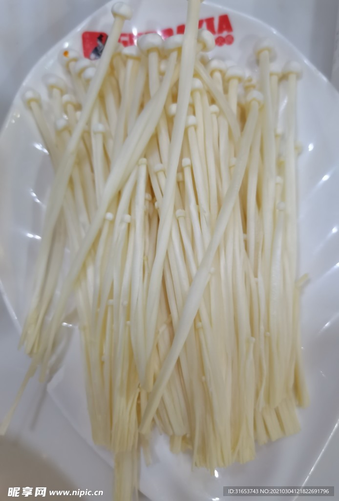 金针菇
