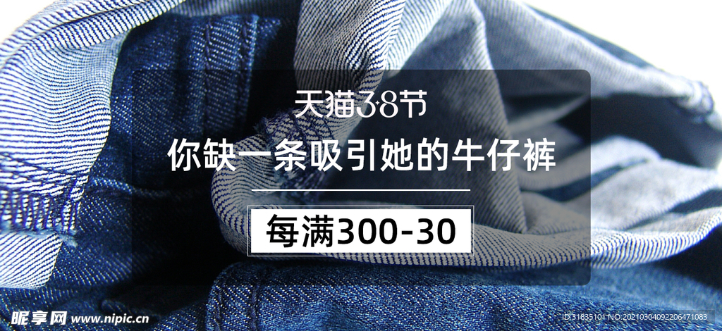 明星店铺