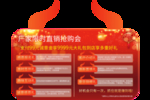 引擎盖 地贴
