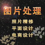 图片背景主图背景照片电商设计