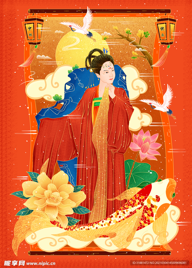 中秋插画