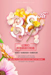 妇女节