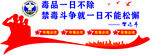 禁毒文化墙雕刻