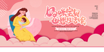 母婴生活馆