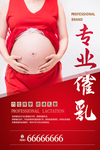 专业催乳