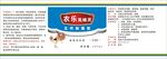 虱螨灵平面图