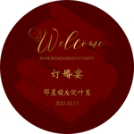 名牌