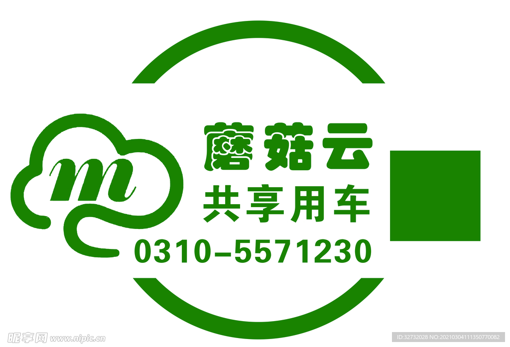 蘑菇云标志