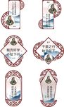 中国古文化