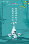 谷雨