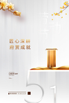 五一劳动节 房地产