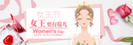 三八