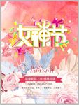 女王