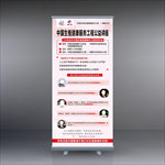 中国女性生殖健康讲座