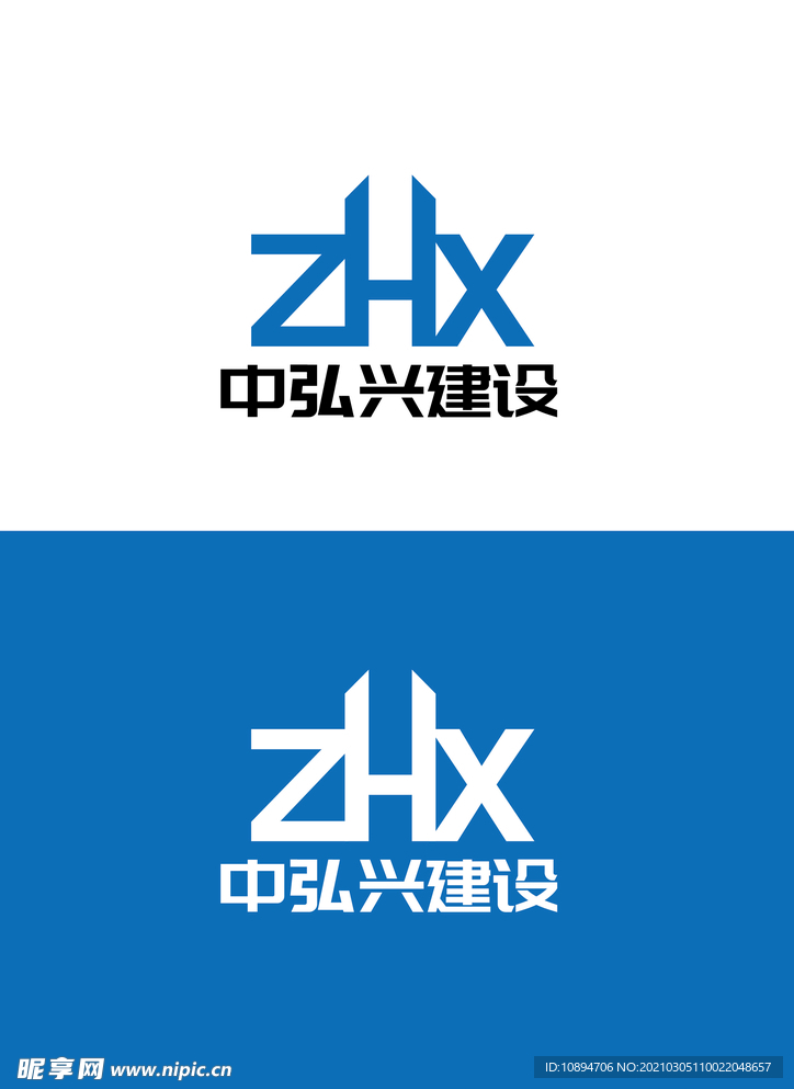 建设标识设计