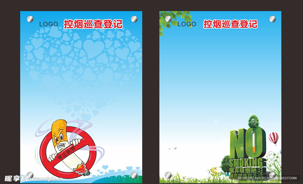 牌牌