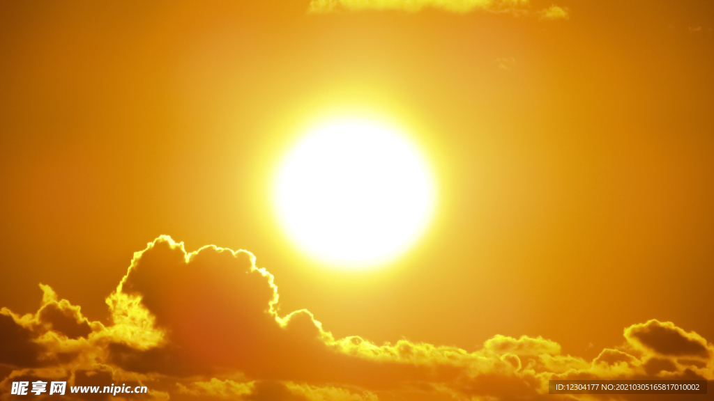 太阳