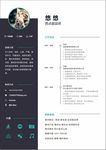 简历海报设计