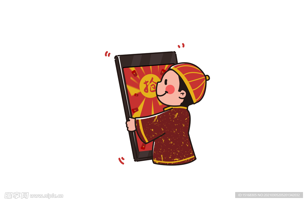 手绘卡通可爱人物手机抢红包