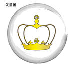 皇冠矢量图素材
