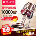 淘宝吸尘器主图