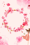 女神节背景