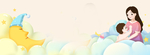 女神节背景