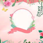 女神节背景