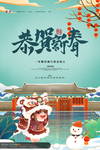 牛年海报