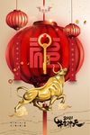 牛年海报