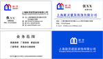 建筑名片
