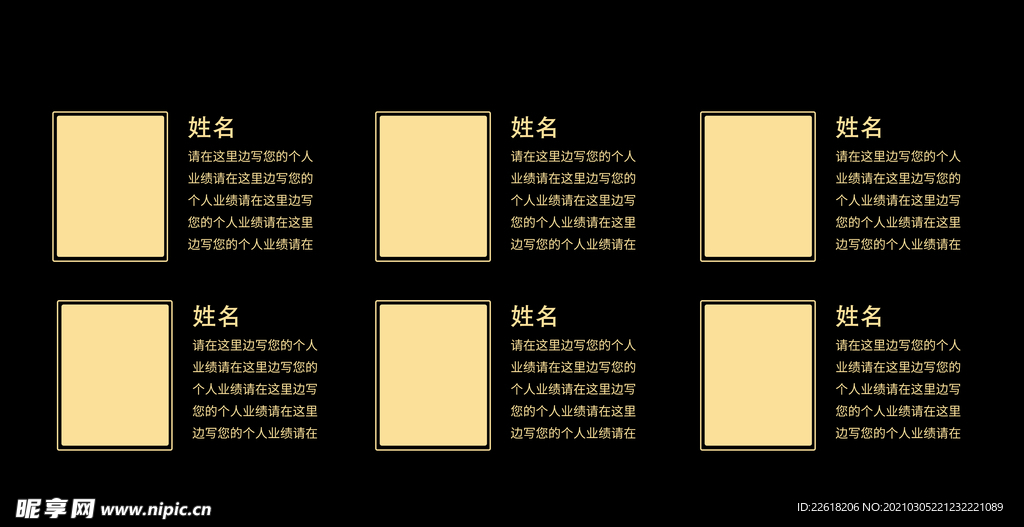 光荣榜 荣誉名单