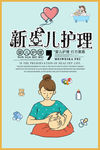 母婴生活馆