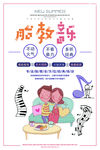 母婴生活馆